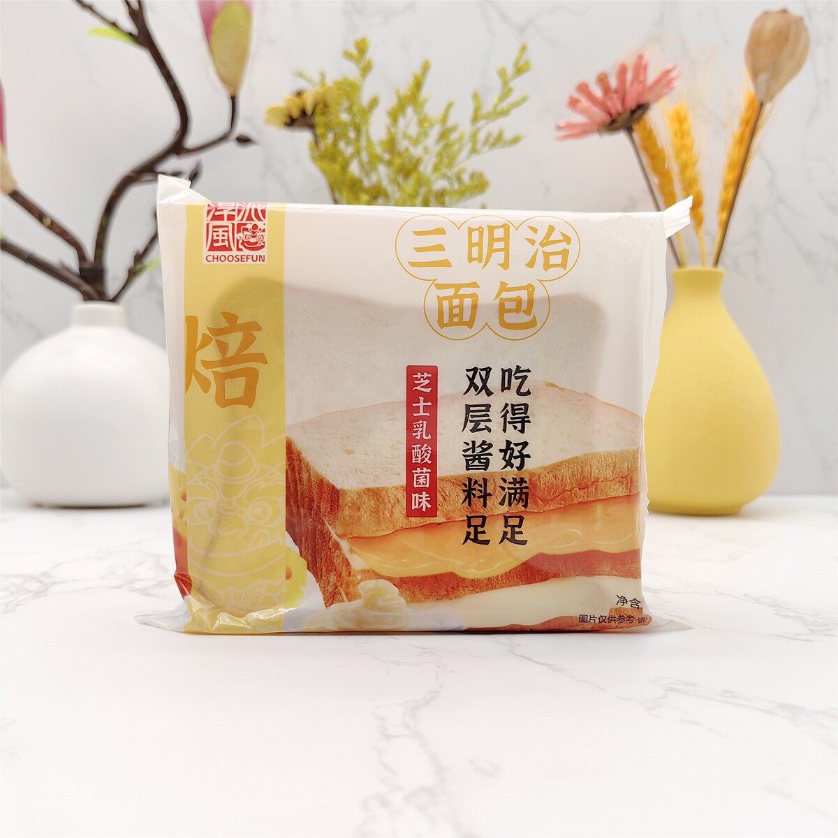 淳风派三明治夹心面包肉松沙拉草莓沙拉芝士乳酸菌味早餐袋装面包