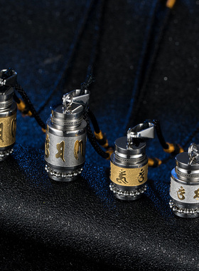 革命者钛钢男女护身符