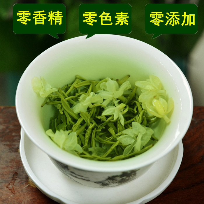 2024新茶四川茉莉花茶蒙顶山茶绿茶浓香茉莉毛尖250g盒装飘雪包邮-图2