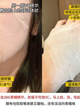 Goodal果达儿纯净系列绿茶面膜