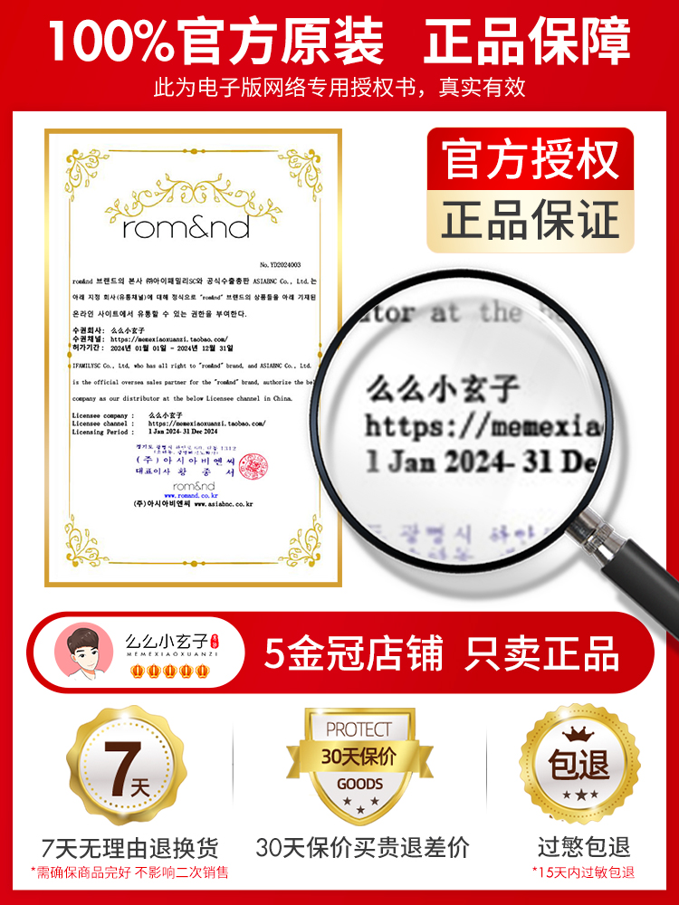 romand四色眼影盘03联名m02小盘大地色便携灰棕色系平价小众学生 - 图1