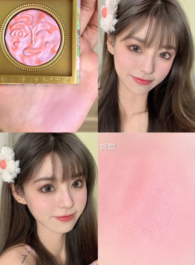 girlcult情绪腮红盘fuwa福娃