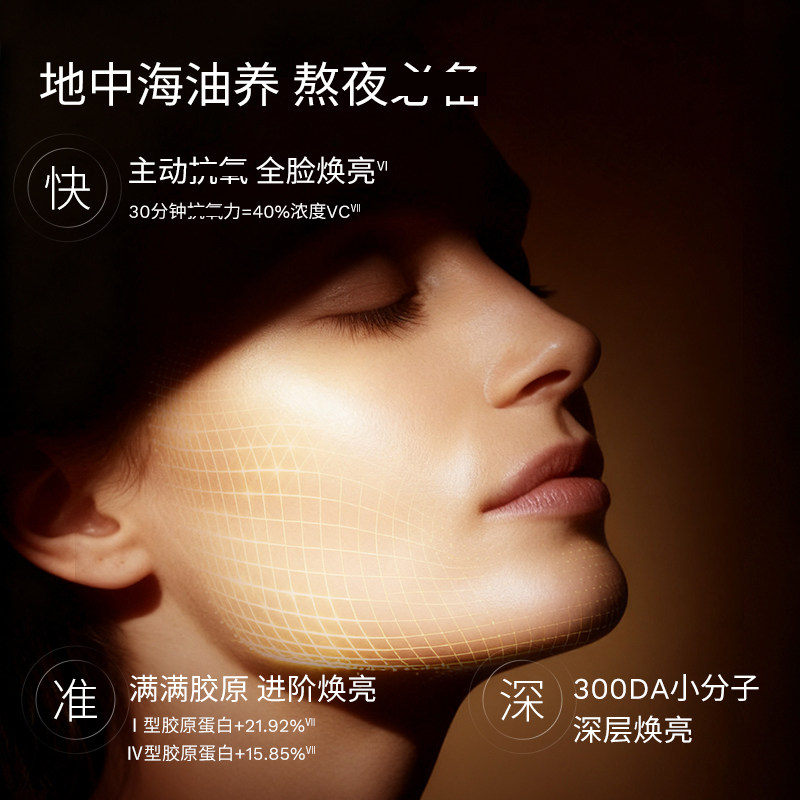 韦雪推荐~APoEM安诗悦七花油发光抗皱焕亮紧致清爽修护保湿精华油,淘宝优惠券,粉丝福利购,淘宝优惠卷