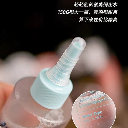 Жидкость для удаления черных точек от черных точек, Южная Корея, очищение пор, 150 мл