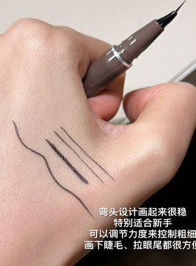 Judydoll橘朵眼线液笔美工笔极细速干防水防汗不晕染黑色棕色新手