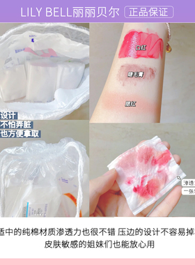 【现货速发】丽丽贝尔化妆棉