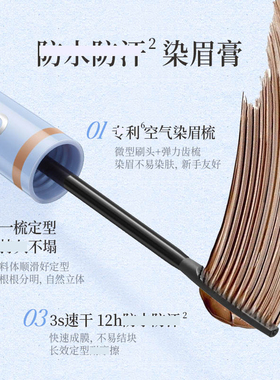 colorkey珂拉琪立体双头眉笔染眉膏二合一不易脱色野生眉浓密显色