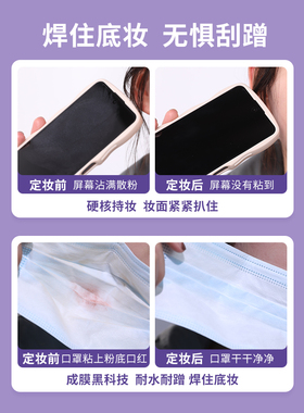 BABI官方正品假一罚十持久控油