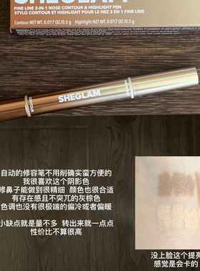 【保税区】Sheglam双头鼻影高光棒修容笔提亮阴影立体持久不晕染