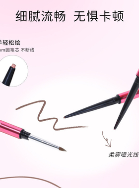 小猴子同款！mikiplum双头眼线胶笔易上色浆果色粉红色下至卧蚕