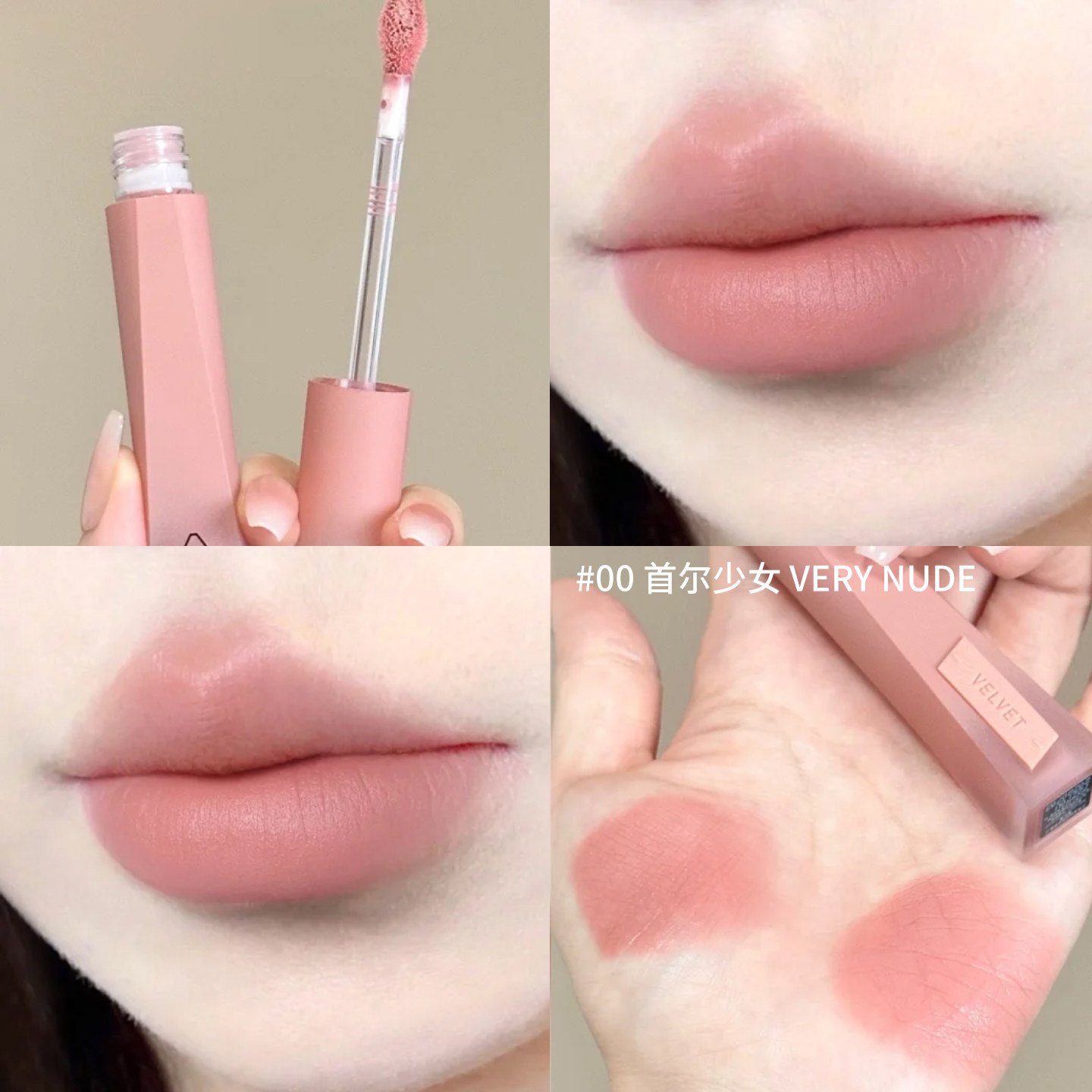 3CE新品丝绒高定唇釉唇霜雾面哑光复古口红显白复古红梨豆沙裸色 - 图1