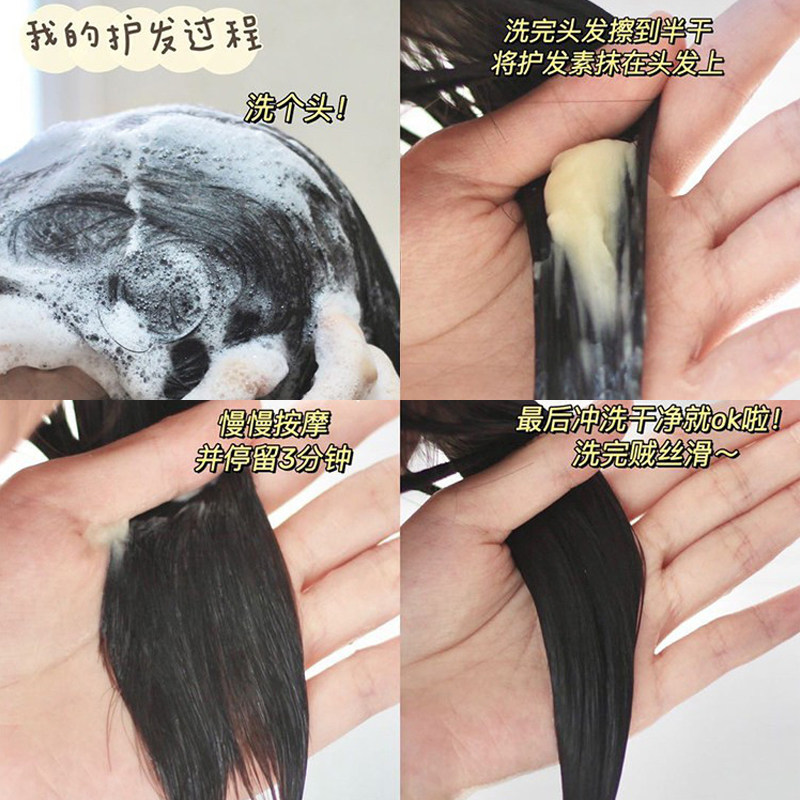 【保税区】泰国潘婷三分钟奇迹护发素450ml发膜3分钟大容量