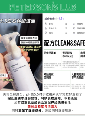 赵露思同款~孔雀石洁颜蜜慕斯