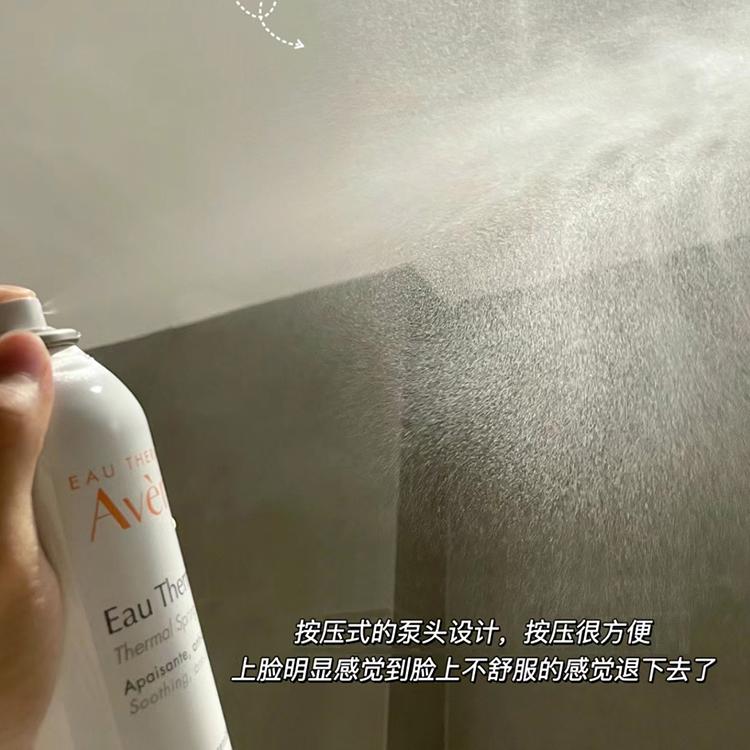 法国Avene雅漾喷雾50ml补水保湿滋润秋冬女爽肤水舒缓敏感肌 - 图2