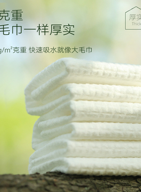 尔木萄一次性浴巾加厚加大家庭装悬挂式净韧多用柔巾厚浴巾