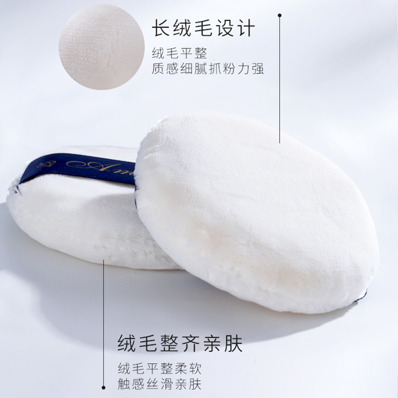 尔木萄散粉蜜粉粉扑定妆植绒毛绒大绒面柔软气垫不卡粉美妆蛋,淘宝优惠券,粉丝福利购,淘宝优惠卷