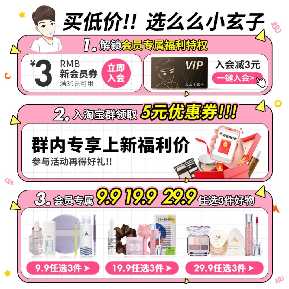 手指粉扑拇指小号气垫遮瑕指尖小拖鞋指腹尖头定妆mini小粉扑化妆,淘宝优惠券,粉丝福利购,淘宝优惠卷