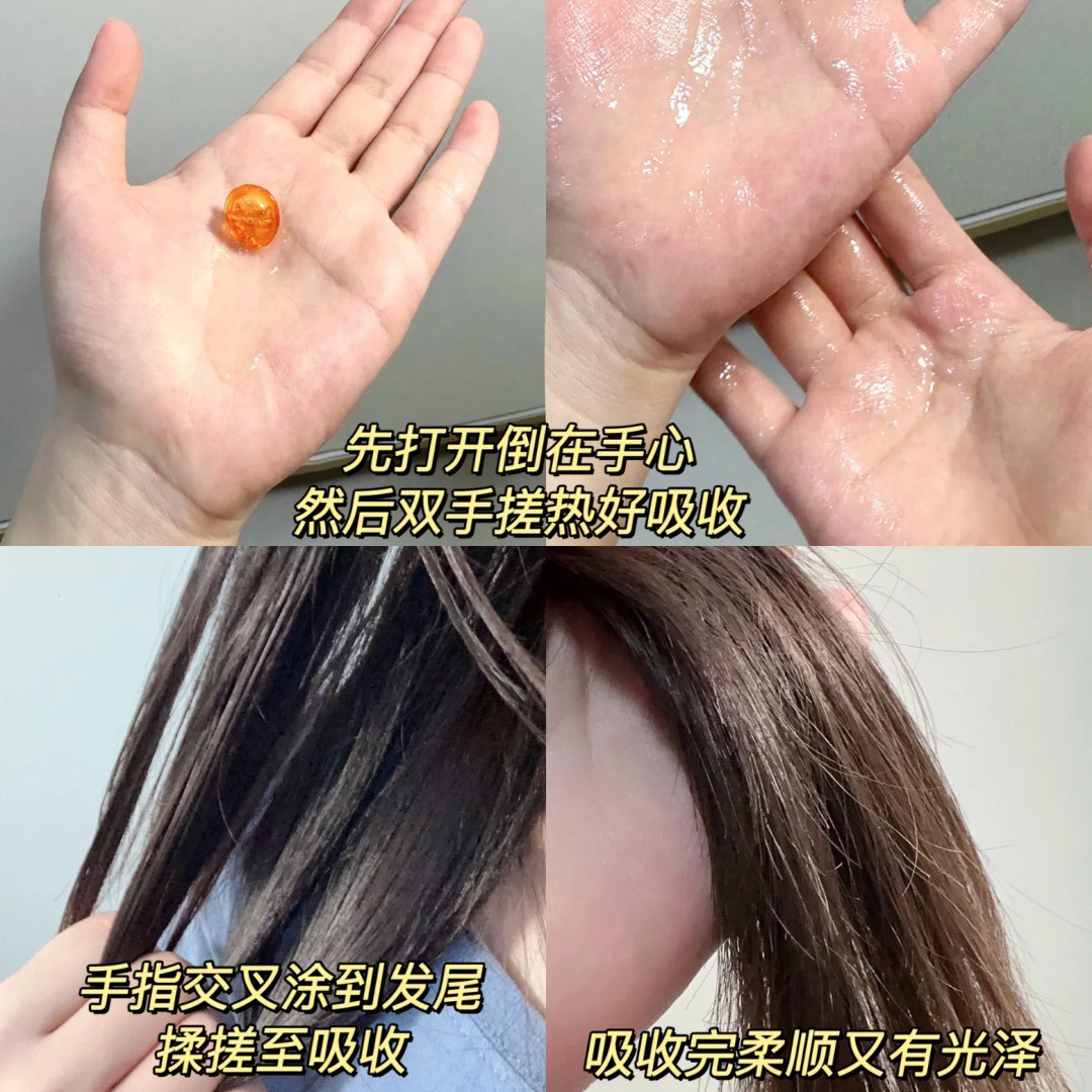 【保税】印尼Ellips意立诗护发精油胶囊防毛躁修复干枯改善烫染漂,淘宝优惠券,粉丝福利购,淘宝优惠卷