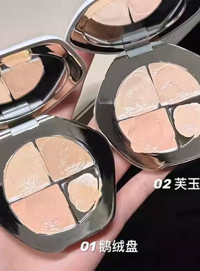 彩棠三色遮瑕盘遮盖痘痘斑点痘印黑眼圈泪沟三文鱼色提亮遮瑕膏女