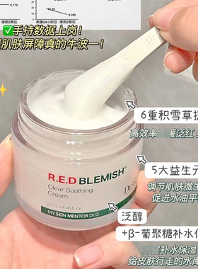咨询69韩国drg面霜蒂迩肌