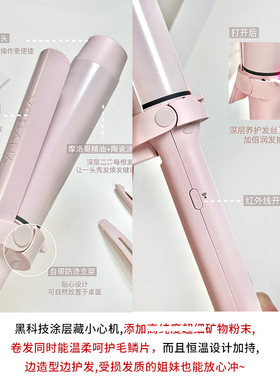 oliveyoung韩国vodana卷发棒大卷耐用定型不伤发400mm