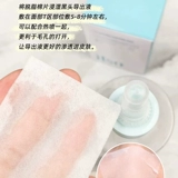 Жидкость для удаления черных точек от черных точек, Южная Корея, очищение пор, 150 мл