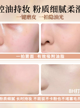 KIKO正品授权！干湿两用粉饼