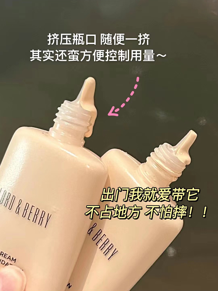 【保税直发】LORDBERRY秀场超模光感持妆粉底液保湿不脱妆50ml - 图3