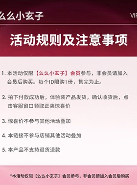 【会员专享试用】花知晓气垫拇指粉扑腮红定妆便携干湿两用一枚装