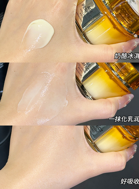 升级4.0~欧莱雅小蜜罐面霜面霜水乳胶原金致臻颜滋润保湿抗皱紧致