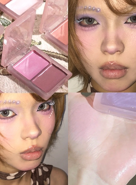 haggard水光腮红盘高光膏多用膏脸部面部提亮水光肌清透显气色女