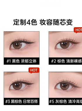 韩国CLIO珂莱欧眼线胶笔极细眼睑下至卧蚕防水持久不晕染顺滑通勤