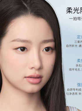 everbab艾蓓拉粉饼持久控油补妆遮瑕蜜烤粉粉饼散粉定妆不卡粉女
