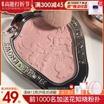 Flowers Know Blush Unicorn Strawberry Loh Cocoa Circus Chocolate Blush Blush Lady New Highlight