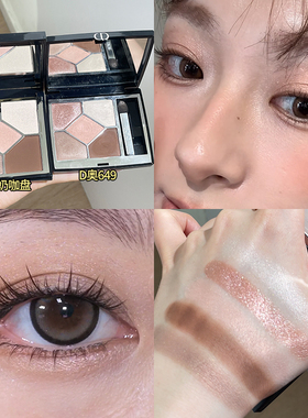 Gella's浮光碎影五色眼影盘缎光偏光哑光粉紫渐变珠光爆闪gellas