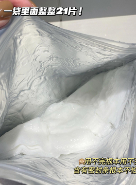 Gik PRP胶原修护保湿面膜21片免洗补水保湿提升弹力3.0滋润皮肤