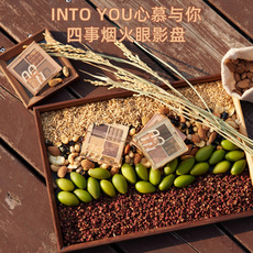 Тени для век intoyou眼影四色芝麻盘谷物盘pb01单色大地色蓝绿色梵高into you