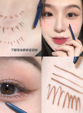 尔木萄眼线胶笔极细棕色自然防水不晕染新手初学者卧蚕葡学生平价