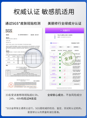 虞书欣豆豆推荐！现货速发！