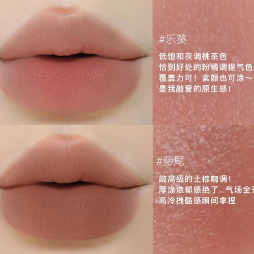 RC多用膏乐葵初美腮红眼影口红一体盘显白正品redchamber官方正品 - 图1