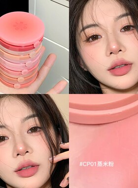 【intoyou清仓集合】水感唇蜜腮红膏唇釉超值彩妆售完不补！