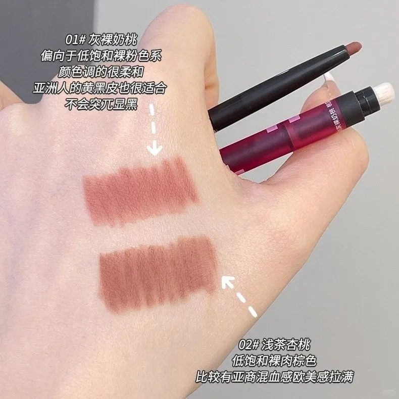 桃又野唇线笔唇刷二合一不易脱色唇笔初学者裸色口红卧蚕下至笔女,淘宝优惠券,粉丝福利购,淘宝优惠卷