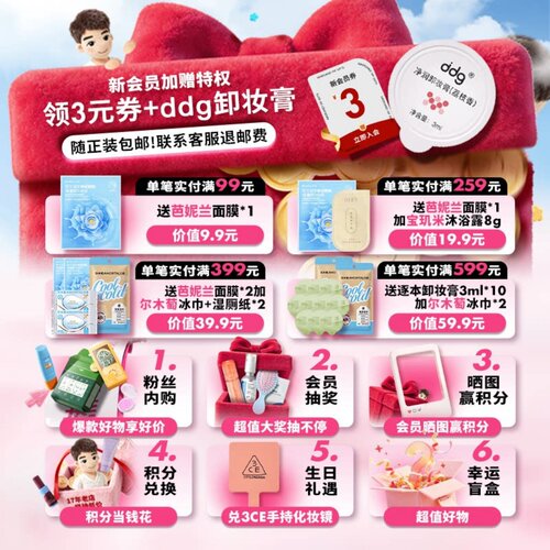 RC多用膏乐葵初美腮红眼影口红一体盘显白正品redchamber官方正品 - 图3