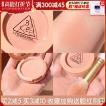 3CE Blush Monochrome Honey Peach Sunburn Day Miscellaneous Nudepeach Pink Orange Pink Red Moisturizing Cosmetic Shrink