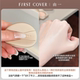 Advanced Bone Phase Base Makeup~FIRST COVER/Yiyi FC Tights Air Cushion Foundation Firming Oil Control Long-lasting Makeup