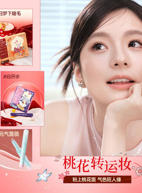 心愿先生免胶假睫毛fluffylili联名素颜睫白日梦下睫毛妈生短款