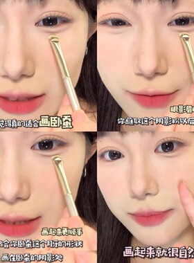 月牙形眼部细节刷眼线刷