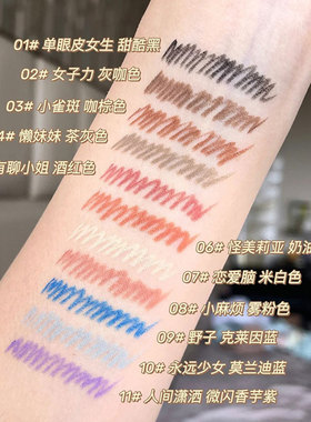 买1发3！第2支立减眼线胶笔