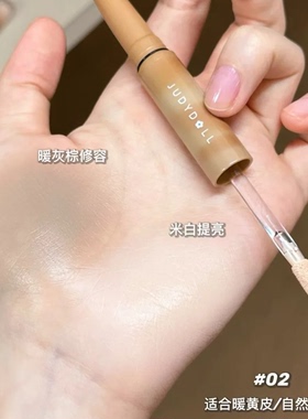提亮修容~Judydoll橘朵斜修双头修容笔高光提亮阴影面部修容棒