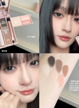 juduo橘朵掌心盒迷你盘眼影睫毛膏彩妆综合盘修容眉粉腮红高光女